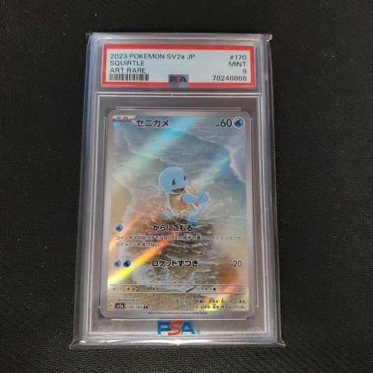 PSA 9 Squirtle Art Rare (Pokemon 151 Japanese)