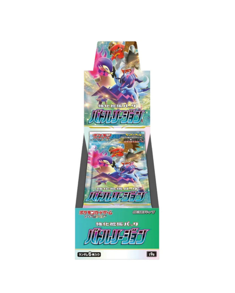 POKÉMON - Battle Region JAPANESE BOOSTER BOX