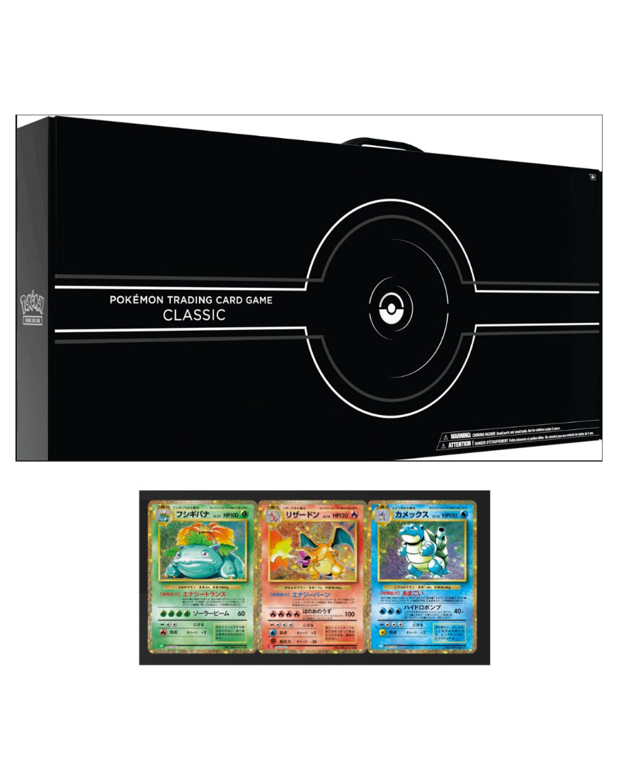 Pokemon- Japanese Classic Collection Box